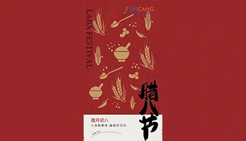 라바 페스티벌
